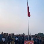 नेपाल-भारत सीमा नाका कटकुइयामा फहराइयो राष्ट्रिय झण्डा