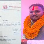 युवा नेता पटेल मन्त्री डा.महतोको सल्लाहकारमा नियुक्त