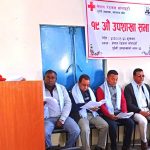 रेडक्रस पुरैनी उपशाखाको १९ औं उपशाखा सभा सम्पन्न