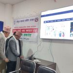 राससको अवधी समाचार सेवाको नेपालगञ्जमा उद्घाटन