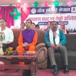 योग समितिको अध्यक्षमा पुन: भट्टराई