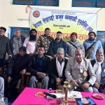 लेखापढी एसाेसिएशन बाँके अध्यक्षमा राम गाेपाल कुर्मी चयन