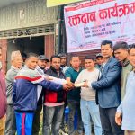 पुरैनीमा एकता युवा क्लबद्वारा रक्तदान