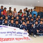 ‘एन्फा कम्युनिटी कोचिङ्ग कोर्ष’ सम्पन्न