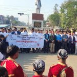 विश्व मृगौला दिवस : नेपालगञ्जमा प्रभातफेरी