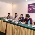 सहभागिता र अवसरका लागि नीति संसोधनमा जोड