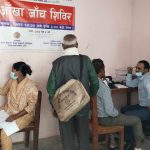 लेखापढी कानून व्यवसायीद्वारा निःशुल्क आँखा जाँच शिविर