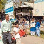 माइती नेपालको ३२ औं स्थापना दिवसमा जनचेतना मुलक कार्यक्रम