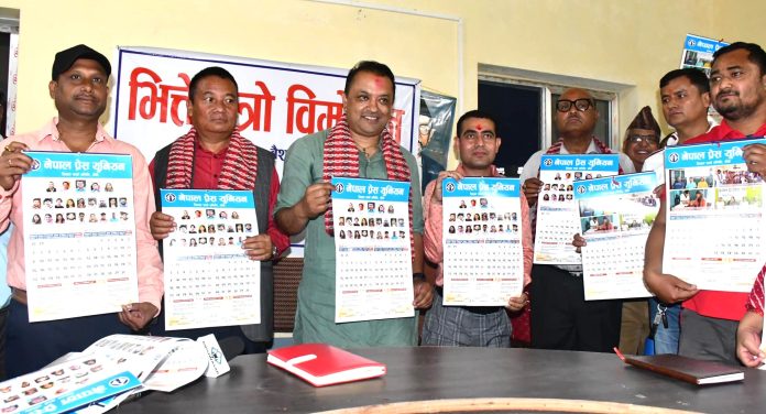 press union banke calender bimochan