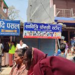 भेरीगंगा सहकारी र ऋणीबीचको विवाद समाधान