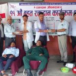 बर्दियाको भुरीगाउँमा ८८ जनाले गरे रक्तदान