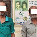 डकैतीमा संलग्न समूहमध्ये दुई भारतीय नागरिक पक्राउ