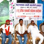 लागू औषध बिरुद्ध जानकीमा सचेतना कार्यक्रम संचालन