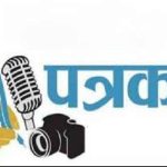 पत्रकार गुप्ताको क्यामेरा फुटाउने प्रयाससँगै दुव्र्यवहार