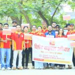 महालक्ष्मी विकास बैंक ३० औँ वर्षमा प्रवेश