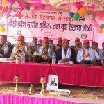 बाँकेमा लुम्बिनी प्रदेश स्तरीय जुनियर तथा युवा रेडक्रस गोष्ठी