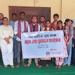 १० नम्बर वडास्तरीय युवा क्लब संजालको अध्यक्षमा थापा चयन