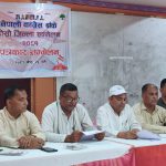 नेपाली कांग्रेस बाँकेले शनिबार दोस्रो जिल्ला सम्मेलन गर्दै