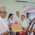 डुडुवा पूर्ण खोप सुनिश्चितता तथा दिगोपना पालिका घोषणा