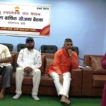 हिन्दू स्वयंसेवक संघ बाँकेको जिल्ला योजना बैठक सम्पन्न