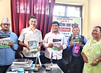 खजुरा ३ मा तयार भएको बृत्तचित्र र स्मारिका विमोचन