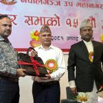 नेपालगञ्ज उपमहानगरपालिकाद्वारा १ अर्ब ५० करोड बजेट प्रस्तुत