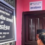 प्रेस युनियनले देशभर पत्रकार महासंघमा धर्ना दिने