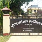 सुष्मा कोइरालाका BIT तथा BBA का बिद्यार्थी थप लावंभित हुने अवसर