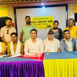एमनेष्टी इन्टरनेशनल समूह ६२ काे नयाँ कार्य समिति चयन