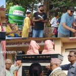 स्वास्थ्य चौकीका जग्गा दातालाई सम्मान