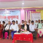 खजुरा गाउँपालिकाद्वारा ७ बुदें प्रतिबद्धता