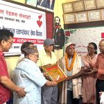 बाँकेमा एक वर्षमा १९ हजार बढी पिन्ट रगत वितरण