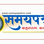 कर्मचारी र पत्रकारमाथि दुव्र्यवहार गर्नेलाई कारवाही माग