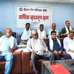 नेपाल प्रेस युनियन बाँकेको वार्षिक साधारण सभा सम्पन्न