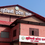 लुम्बिनी सभामा सेवाको गठन, सञ्चालन र शर्त व्यवस्थापन विधेयक पेश
