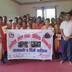 राप्तीसोनारीमा झोल मल तथा जैविक विषादी अभियान