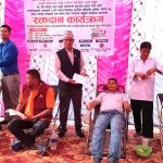 गुलरियामा ४० जनाले गरे रक्तदान