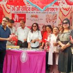 कण्डम दिवसमा नेपालगञ्जमा सचेतनामूलक कार्यक्रम