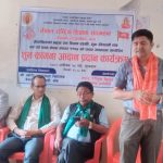 शिक्षक सङ्गठन बैजनाथद्वारा शुुभकामना आदानप्रदान