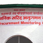 सन्तोषजनक काम नगरेका दुई दर्जन निर्माण कम्पनी कालोसूचीमा