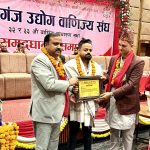 व्यवसायी गुप्ता सम्मानित