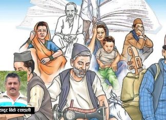 दलितका समस्या समाधानका लागि राजनीतिक शक्ति आवश्यक