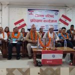 स्वार्थ पूरा भैसकेपछि ट्रेड युनियनलाई बिर्सर्ने प्रवृत्ति छ: सभापति पुन