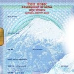 राष्ट्रिय परिचयपत्र अनिवार्य नगर्न सर्वोच्चको आदेशविरूद्ध सरकारको भ्याकेट