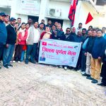 जसपा नेपाल बाँकेद्वारा जिल्ला समिति बिस्तार