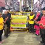 मानव अधिकार दिवसको अवसरमा त्रिभुवन चोकमा दिप प्रज्वलन