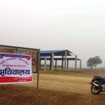 माघ १५ देखि गुञ्जिदै बढैयाताल