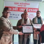 डुडुवाको १७ औं गाउँसभा सम्पन्न, चार जना सम्मानित