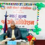 राप्ती सोनारीमा एक दर्जन कार्यविधि तथा ऐन पारित