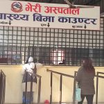 भेरी अस्पतालमा स्वास्थ्य बिमा सुविधा प्रभावकारी